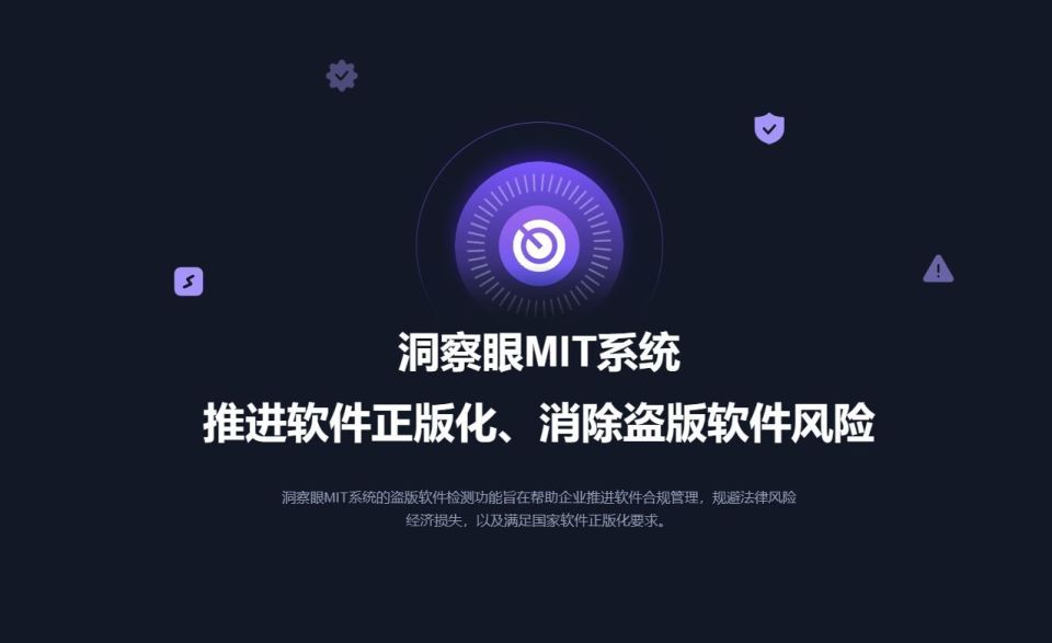 企业如何实施员工上网行为管理｜上网行为网络管理系统有哪些功能（科普）(图2)