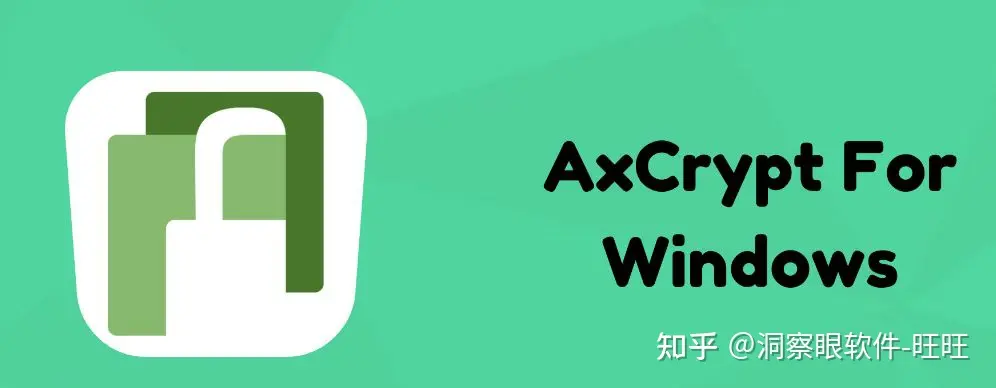 企业常用的文件加密软件排行榜，盘点7款文件加密软件推荐(图8)