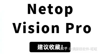 七款好用的公司电脑监控软件推荐|2024年电脑监控软件干货(图11)