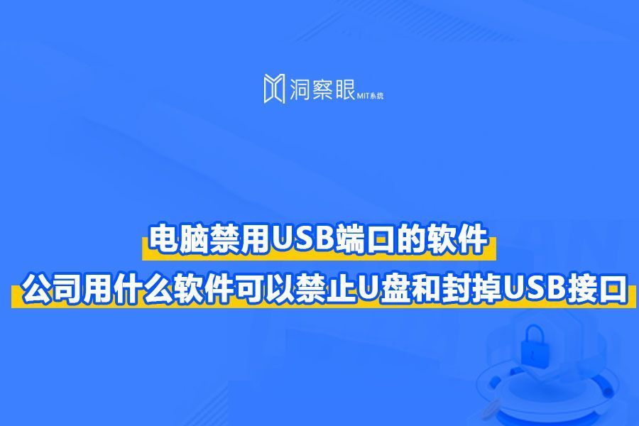 怎么限制u盘在公司的使用|一步限制U盘使用的方法(图1)