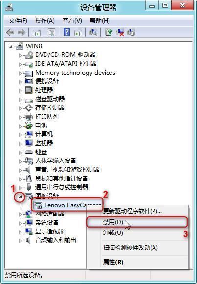 五个禁用电脑USB功能的方法，总结五个实用的方法(图3)