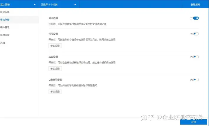 怎样防止U盘拷贝，为什么要防止U盘拷贝？(图4)