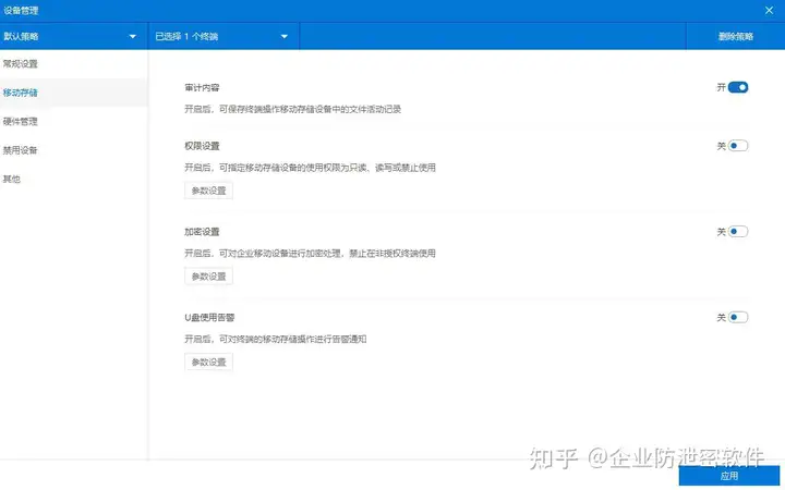 怎样防止U盘拷贝，为什么要防止U盘拷贝？(图2)