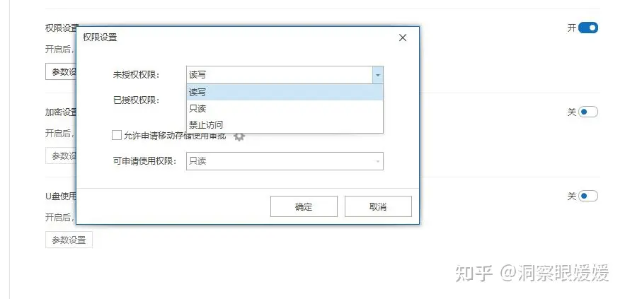 禁用usb接口端口怎么设置？这些方法你都知道吗？(图2)