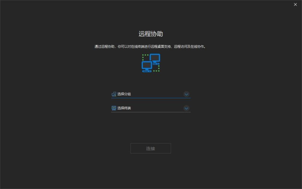 U盘加密软件哪个好?U盘加密软件合集(图5)