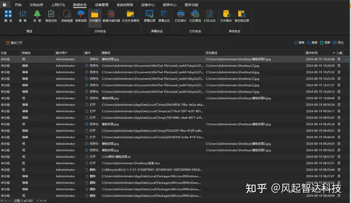 2024图纸加密软件推荐|五款CAD图纸加密软件排行榜(图3)