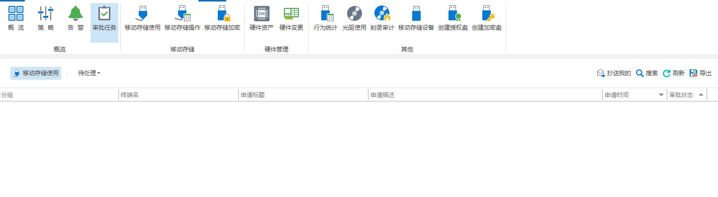 实操干货分享：三个禁用U盘的方法，你都知道吗？(图4)