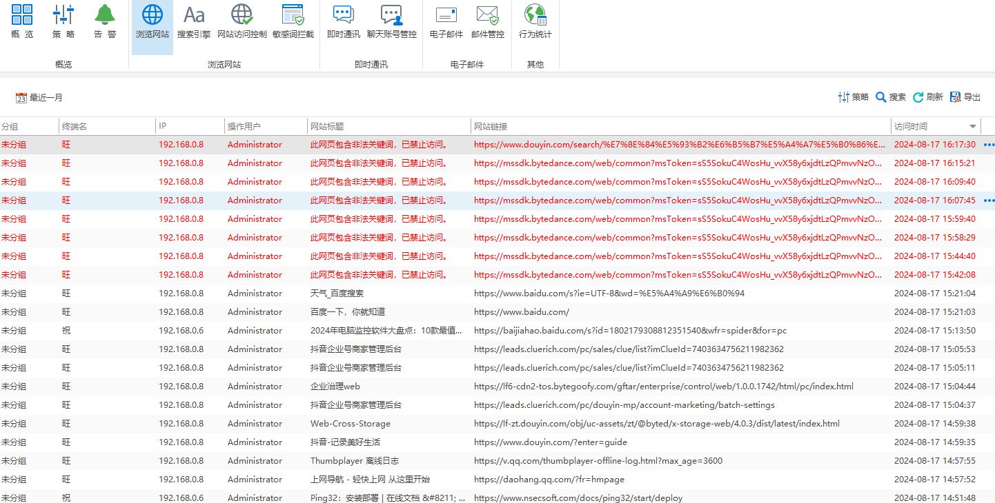 局域网远程桌面软件：最流行且实用的五款远程桌面软件(图3)