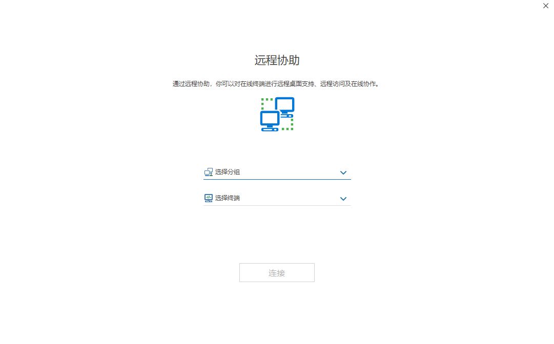 老板必看：公司监控员工电脑能看到什么？速来码住(图7)