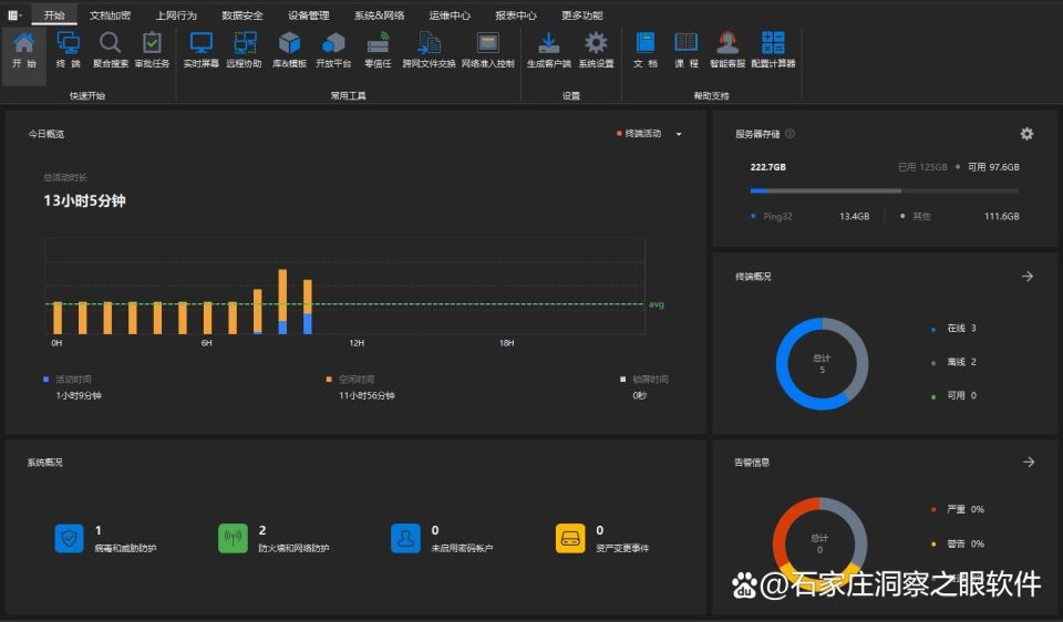 实操干货分享：四个禁用电脑USB功能的方法,太实用了!(图3)