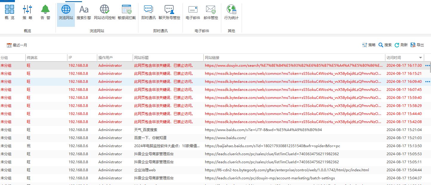 公司图纸避免泄露的方法？图纸泄露看这里，让你公司图纸坚如磐石(图5)