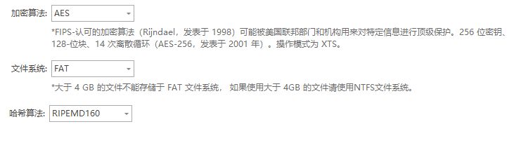 文件加密指南：给文件加密怎么加？有什么办法？如何有效保护数据(图3)