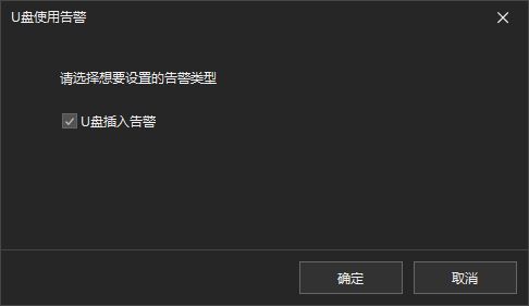 禁用usb接口端口怎么设置？学会这两种方法！轻松设置禁用USB接口端口(图5)