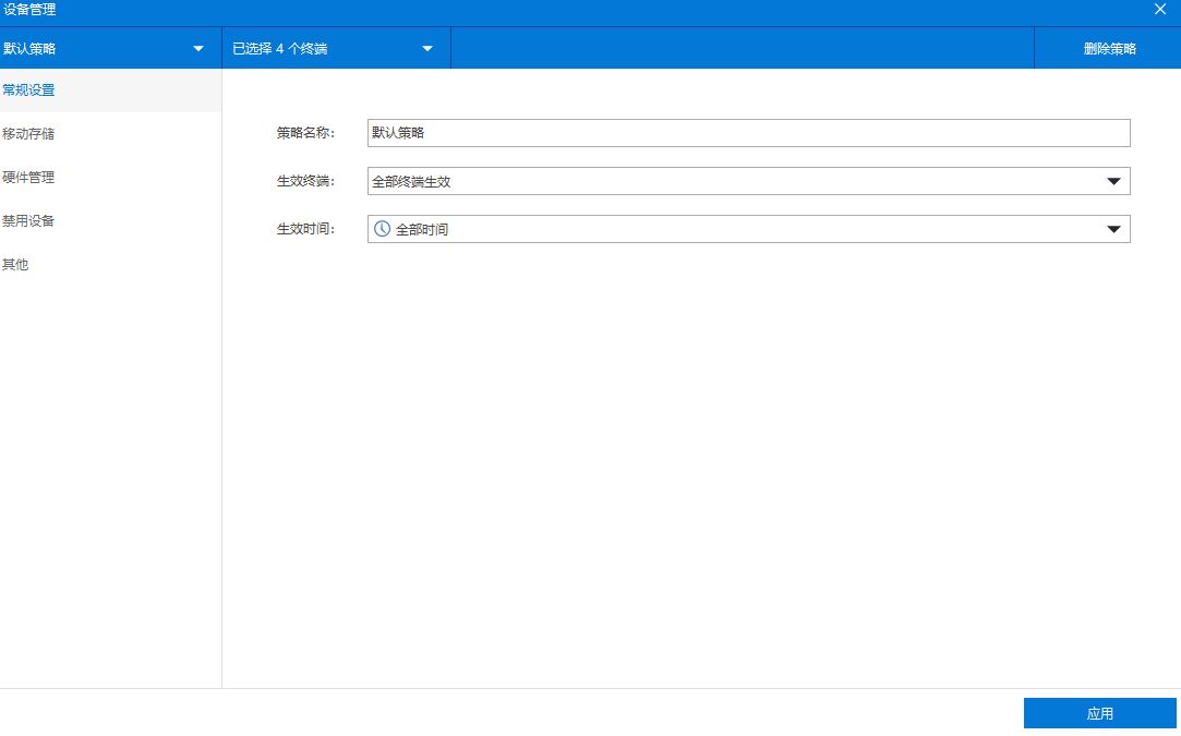 加密U盘数据｜u盘加密工具有哪些？5个宝藏工具(图2)