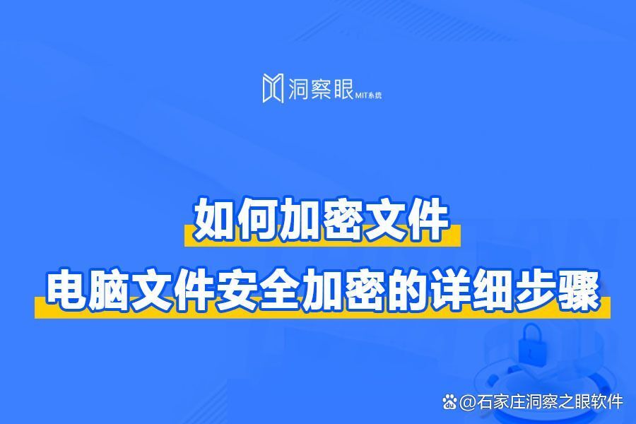 怎么给文件加密?这6种方法可以了解一下【详解】(图1)