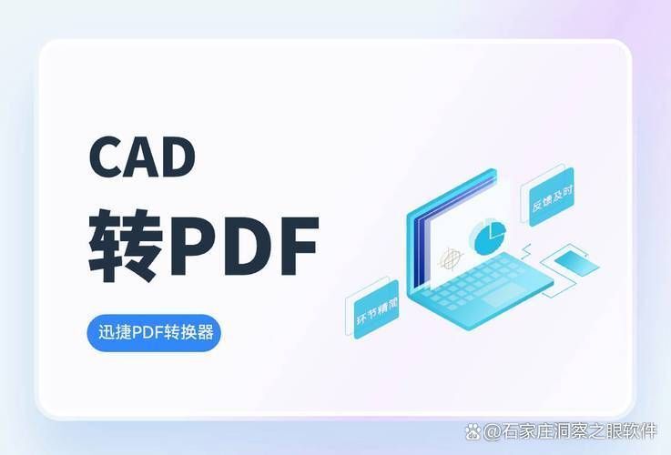 企业CAD图纸防泄密解决方案!2024年好用的10款图纸加密软件(图6)