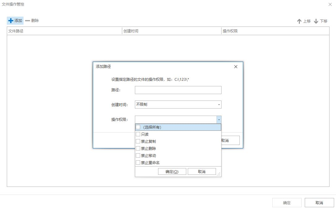 数据防泄密知识集锦，5个有效防止数据泄露的方法，你知道吗？(图5)