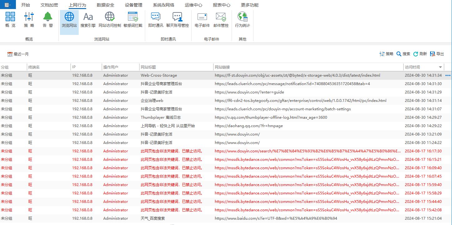 怎么监视电脑屏幕？（30秒学会简单又实用的方法）(图7)