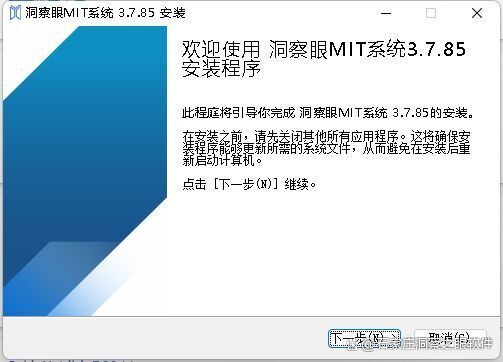 如何禁止电脑上某个软件运行?4种好用的方法推荐(好评如潮!)(图5)