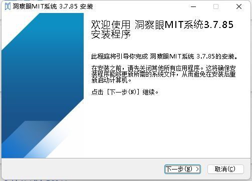 内网禁止使用软件的几种方法 | 限制某软件运行操作步骤(图2)