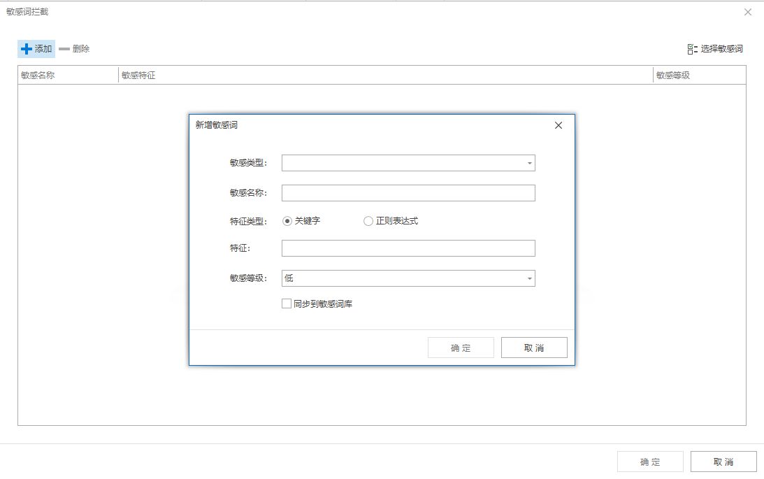 老板来看：如何进行局域网管理，局域网管理软件分享(图3)