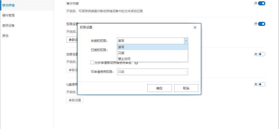 禁用USB端口的四种方法，总结4个实用的方法(图3)