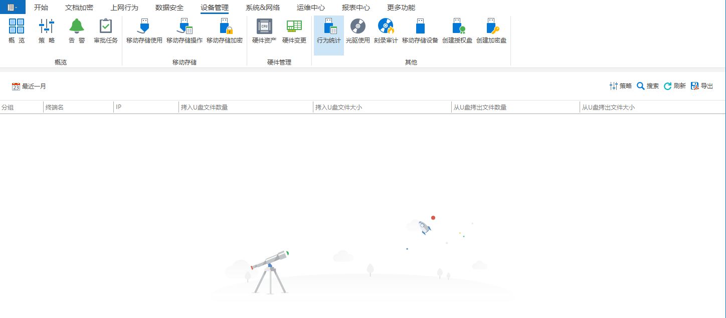 禁用USB端口的四种方法，总结4个实用的方法(图4)