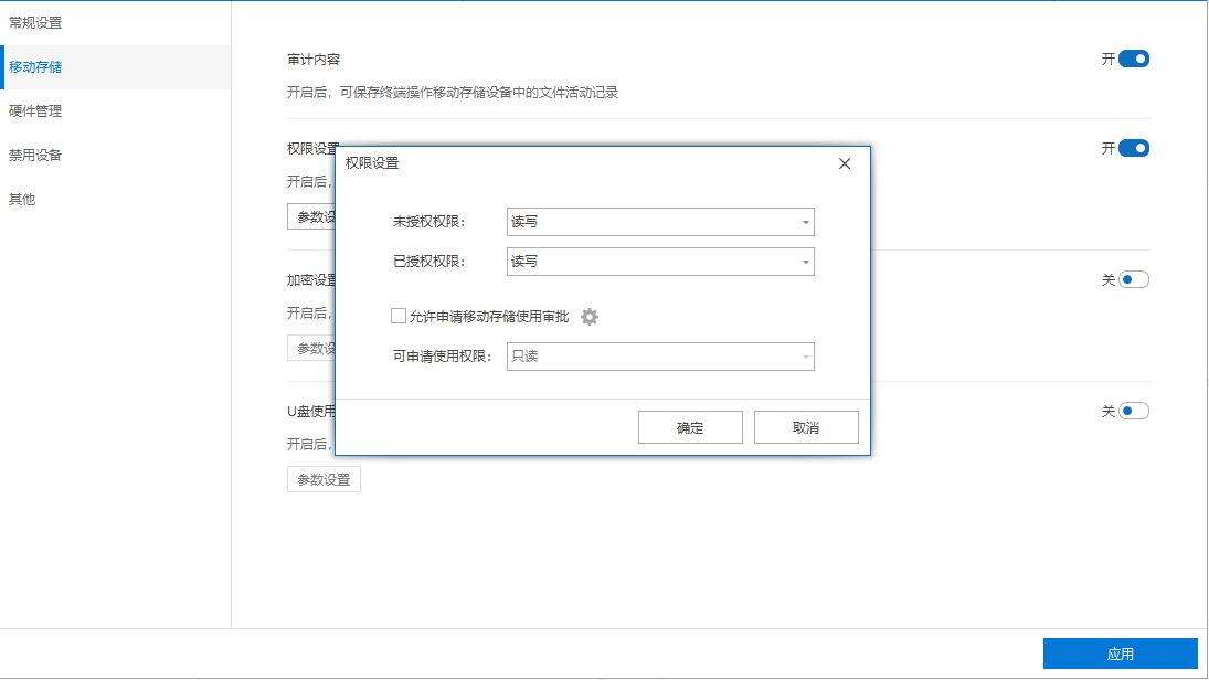 如何禁用usb接口 ，禁用usb端口的三种方法(图4)