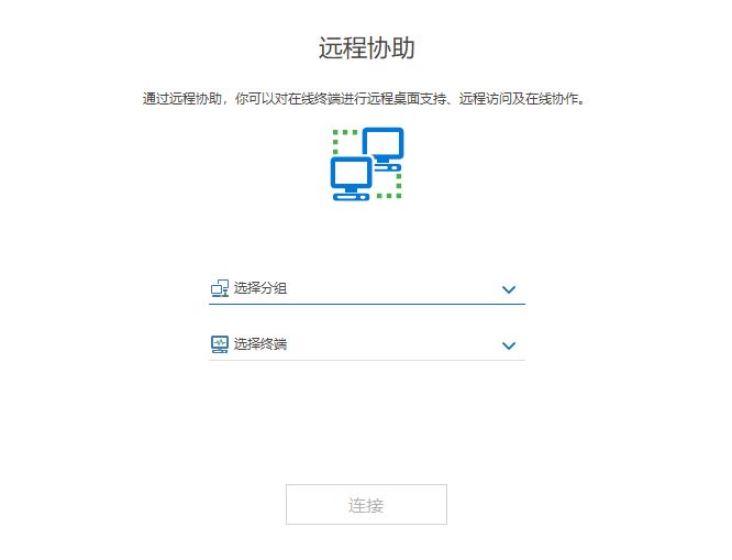 精选四款电脑微信监控软件，守护企业信息安全(图4)