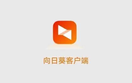 局域网远程控制软件哪个好?局域网远程控制软件合集(图5)