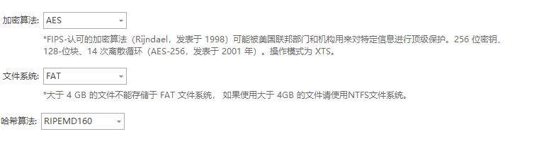 文件怎么加密？，分享5个超级实用方法，速来试试(图4)