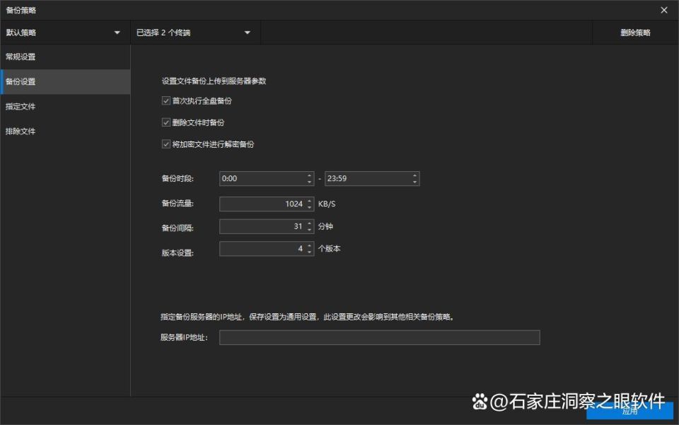 如何给文档设置密码?电脑文件安全加密详细操作步骤(图4)