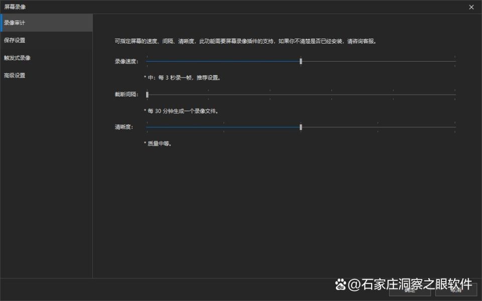 【2024年必看】公司监控员工电脑都能监控到什么？电脑监控功能全解析(图6)