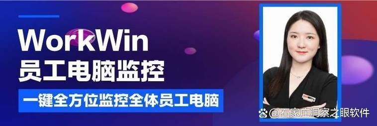 适合公司使用的上网行为监控软件:五款SSS级软件年度推荐!(图6)