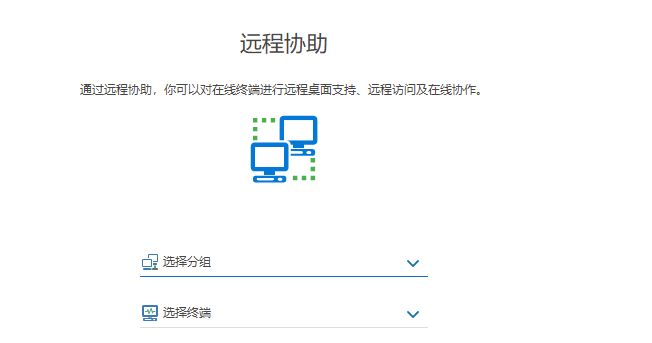 实时监控电脑屏幕如何做到？五款神器助您实时掌握电脑动态(图3)