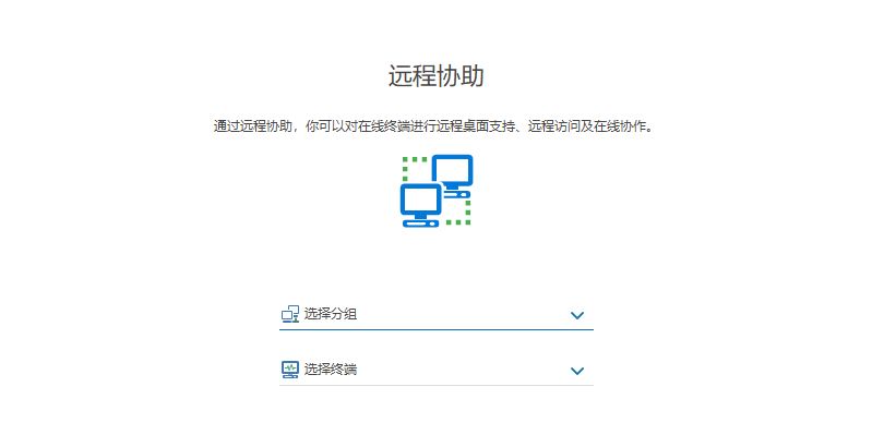 五款优秀的局域网监控软件推荐：电脑屏幕尽在掌握(图4)