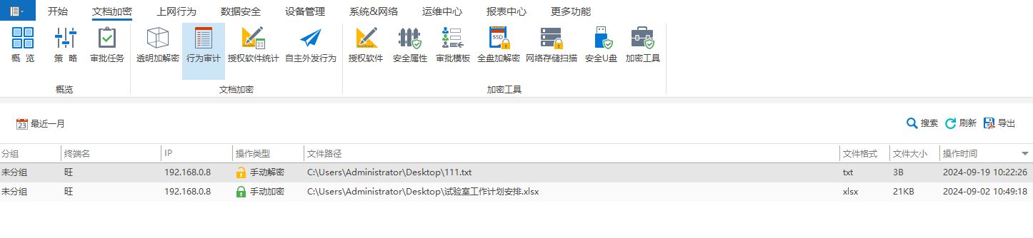 如何对CAD图纸进行加密？CAD图纸加密秘籍：九种超实用方法(图5)