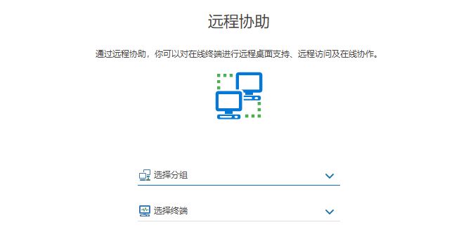 U盘加密用什么软件好？轻松加密U盘，六款热门软件任你选(图4)