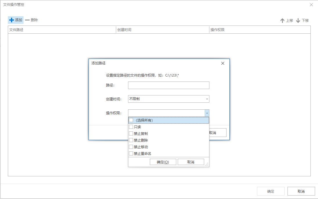 文件防拷贝新招！六款电脑防拷贝软件轻松搞定，速来码住(图2)