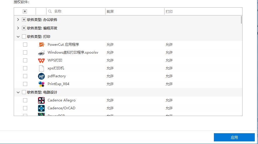 文档怎么加密，文档加密实战指南：轻松上手文档加密：五大方法(图3)