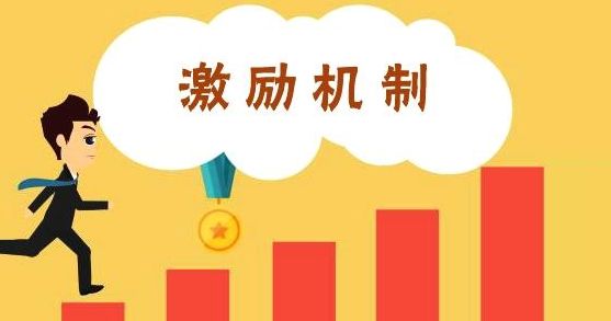 老板如何应对上班摸鱼现象？老板必学的五大管理秘籍(图5)