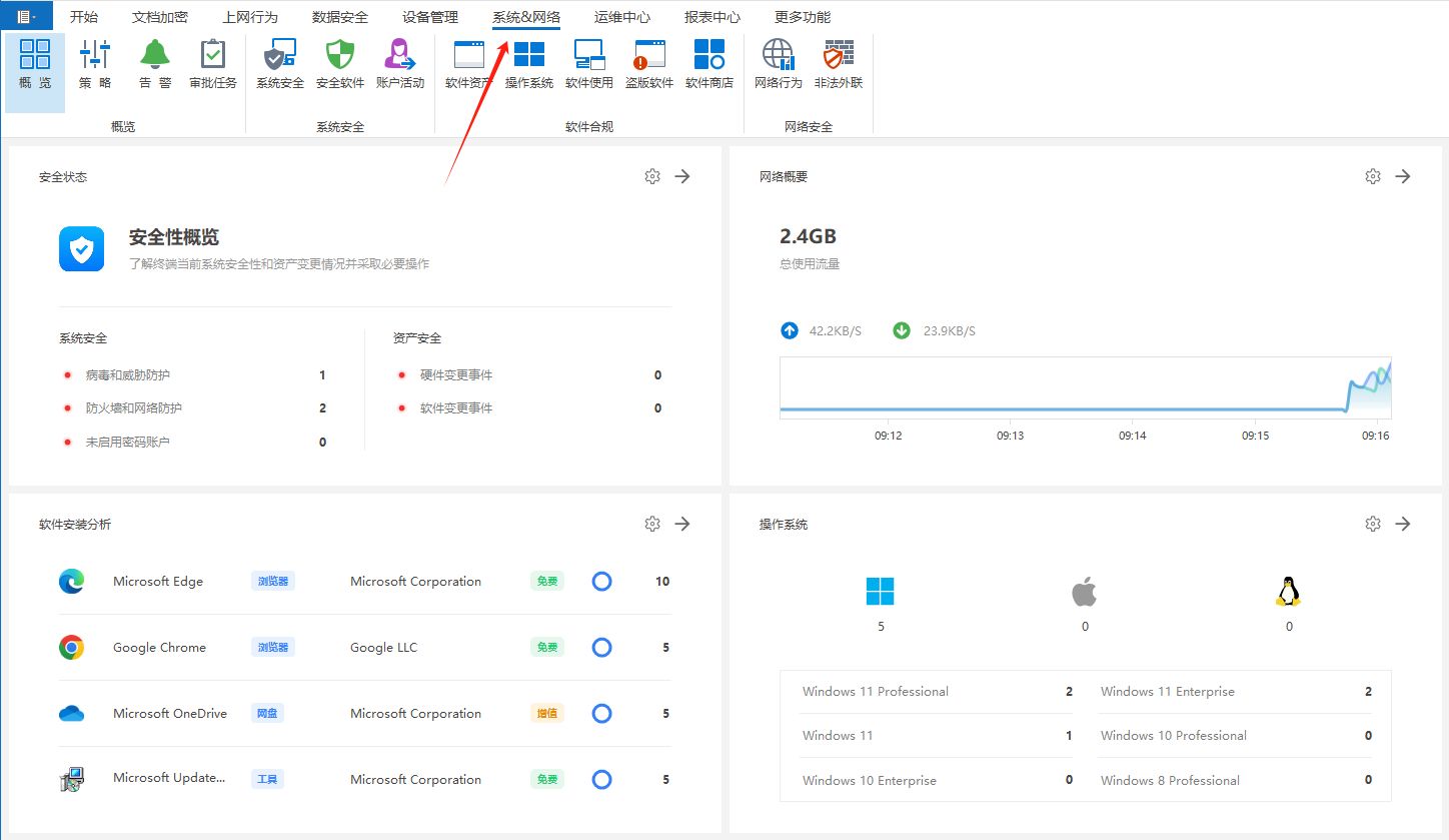 软件加密全攻略：如何给软件加密，软件加密的7个小秘诀(图3)