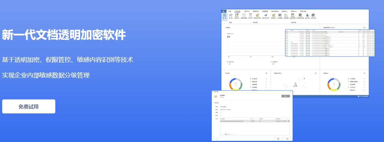 保护Word文档：Word怎么加密保存？四招守护文档安全(图3)