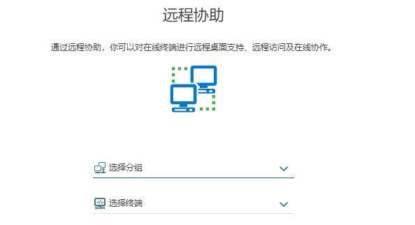 企业怎样防止员工摸鱼打游戏？严控上班游戏，提升工作效率！(图4)