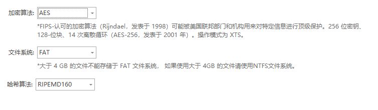 USB端口管控软件有哪些？USB端口管控必备！六款软件安心禁用USB(图3)