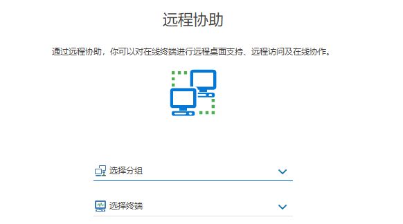 微信聊天怎么监控？五款电脑软件助你掌控（老板必看）(图4)