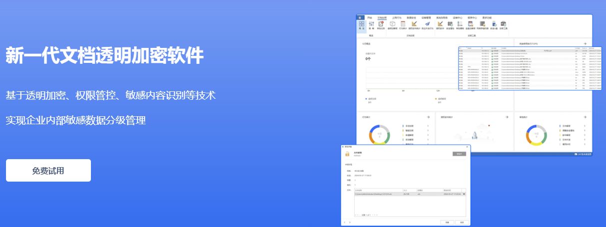 企业文档管理系统哪个比较好？六款国内外顶尖系统大比拼(图2)