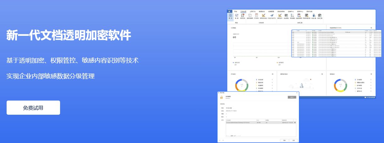 2024年CAD图纸加密秘籍：六招实用技巧！如何对CAD图纸进行加密？(图3)