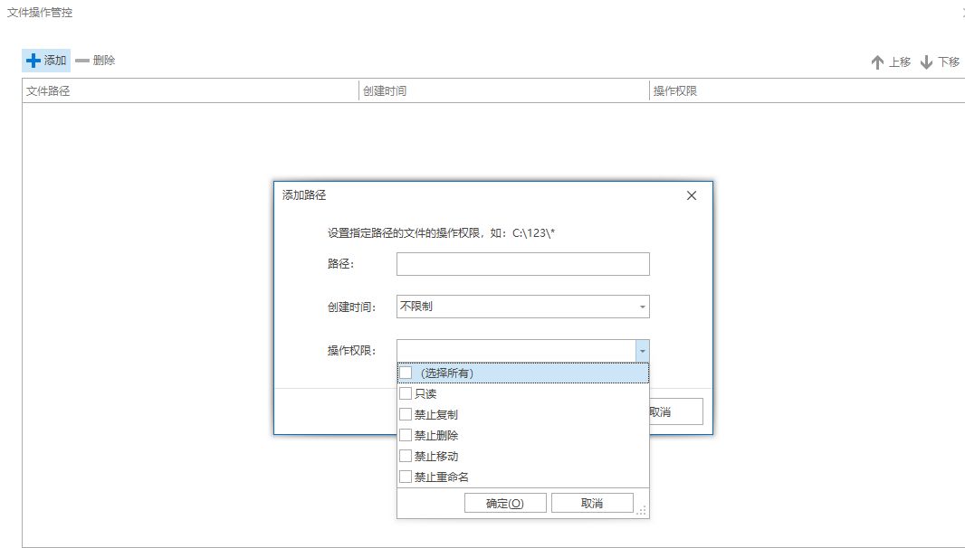 文件防泄密措施措施有哪些？五招防泄密措施等你来体验！(图2)