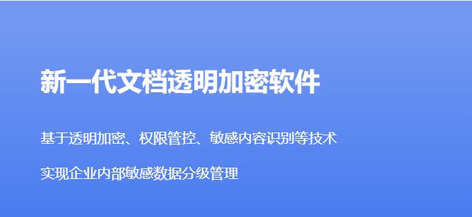 公司电脑监控全攻略：2024年精选10款必备软件，干货整理(图3)